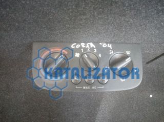 OPEL CORSA 2000-2004 ΧΕΙΡΙΣΤΗΡΙΑ A/C