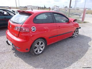 ΠΡΟΣΟΨΗ ΤΑΜΠΛΟ ,ΚΑΝΤΡΑΝ ΚΑΙ ΤΙΜΟΝΙ  SEAT IBIZA  1400 16V 101HP '03