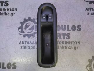 ΔΙΑΚΟΠΤΗΣ ΠΑΡΑΘΥΡΟΥ ΕΜΠΡΟΣ ΑΡΙΣΤΕΡΟ (L) RENAULT TWINGO 2000' - 2007' (Z) (ΛΕΥΚΗ ΦΙΣΑ) (10 PIN)