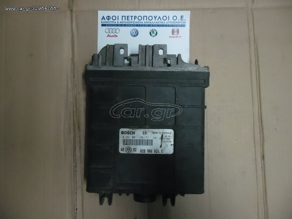 ΠΕΤΡΟΠΟΥΛΟΣ ΕΓΚΕΦΑΛΟΣ ΜΗΧΑΝΗΣ VOLKSWGEN GOLF 3 1992-1995 028906021C TDI