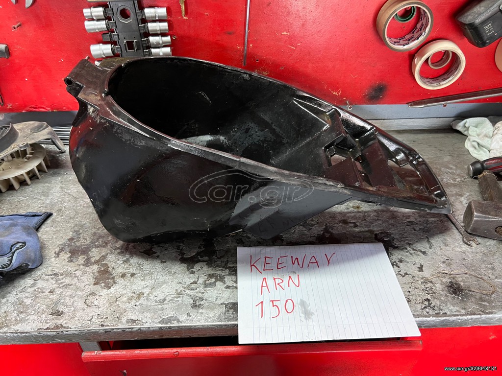 Κουβάς σελας keeway arn 