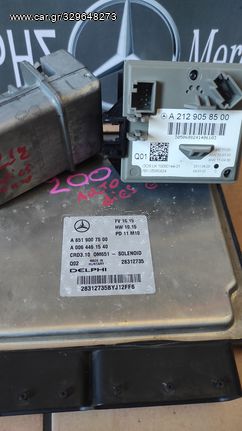 SET ΕΓΚΕΦΑΛΟΥ  MERCEDES-BENZ E-CLASS W212 DIESEL AUTO (ΕΓΚ/ΛΟΣ+ΚΛΕΙΔ/ΡΙΑ+ELVE) ΜΕ ΚΩΔ(Α6519007500)(A0064461540)**KAVOURIS**