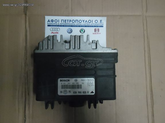 ΠΕΤΡΟΠΟΥΛΟΣ ΕΓΚΕΦΑΛΟΣ ΜΗΧΑΝΗΣ VOLKSWAGEN GLOF 3 1992-1995/VENTO 1992-1995 030906026R ABD