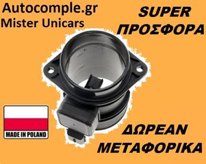 Μετρητής Μάζας Αέρα NISSAN PULSAR 1.5 dCi  2014 - 2020