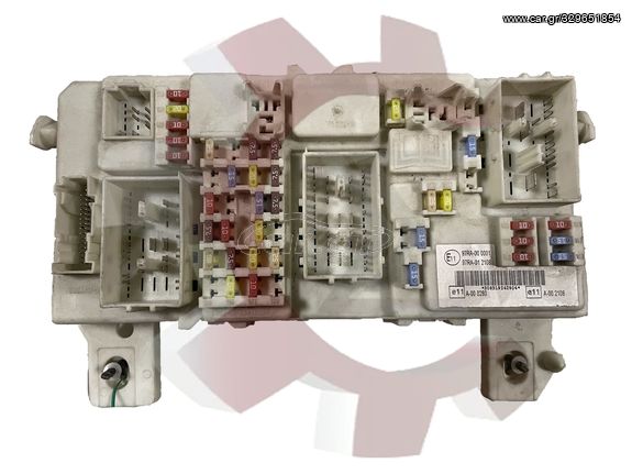 Fuse Box / Door Lock Feed Ασφαλειοθήκη Ford Focus 2008-2011 C-MAx 7M5T-14A073-CG 8M5T-14014-LTD