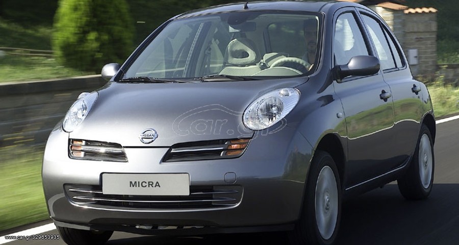 Nissan Micra 2004 ΑΓΟΡΑΖΟΥΜΕ ΑΜΕΣΑ ΜΕΤΡΗΤΑ!!!
