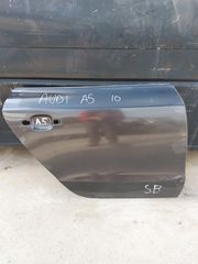 AUDI A5 (8T)  '07-'16 ΓΝΗΣΙΑ ΜΕΤΑΧΕΙΡΙΣΜΕΝΗ ΠΙΣΩ ΔΕΞΙΑ ΠΟΡΤΑ 