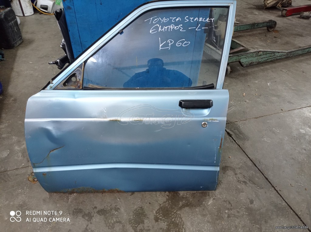 TOYOTA STARLET KP60