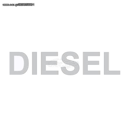 Αυτοκόλλητο Σήμα Diesel Μικρό 7 x 1.5cm Ασημί 1 Τεμάχιο