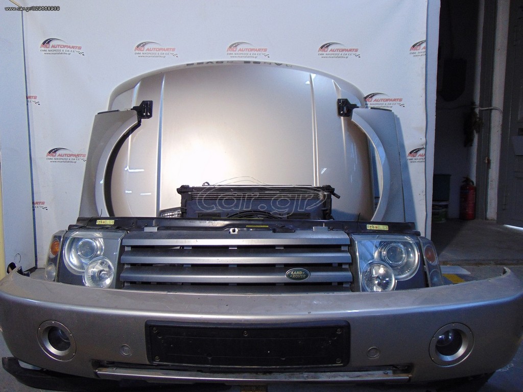 Μούρη κομπλέ LANDROVER RANGE ROVER (2002-2009) Καπό,2 φτερά,2 φανάρια XENON με μοτέρ υαλοκαθαριστήρα,προφυλακτήρας,μάσκα,μετώπη,τραβέρσα,ψυγείο κομπλέ(νερού, a/c,βεντιλατέρ μονό σε πλαίσιο),θόλοι,