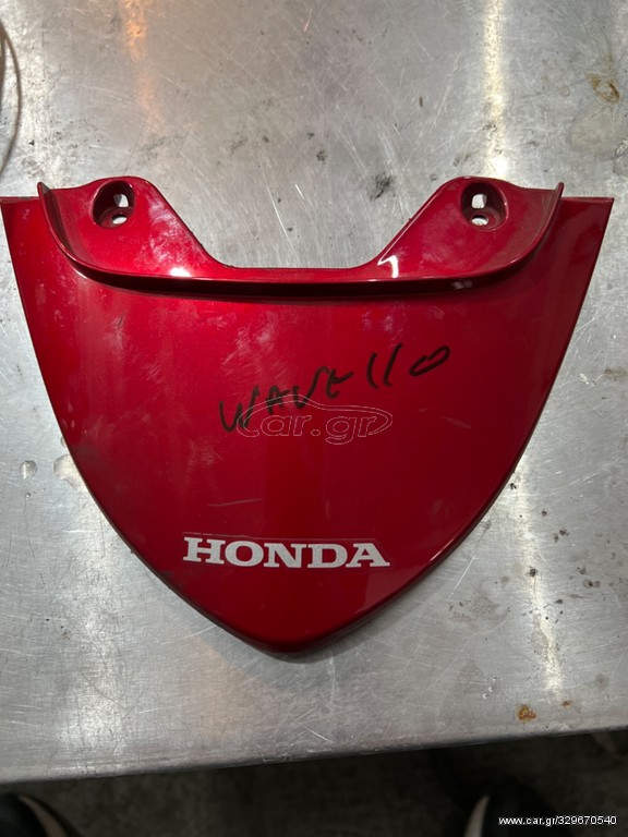 ΕΝΩΣΗ ΟΥΡΑΣ HONDA WAVE110