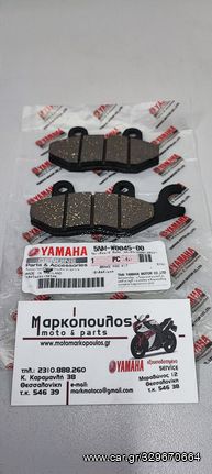 ΓΝΗΣΙΑ ΤΑΚΑΚΙΑ YAMAHA CRYPTON-R 115 '04-'08