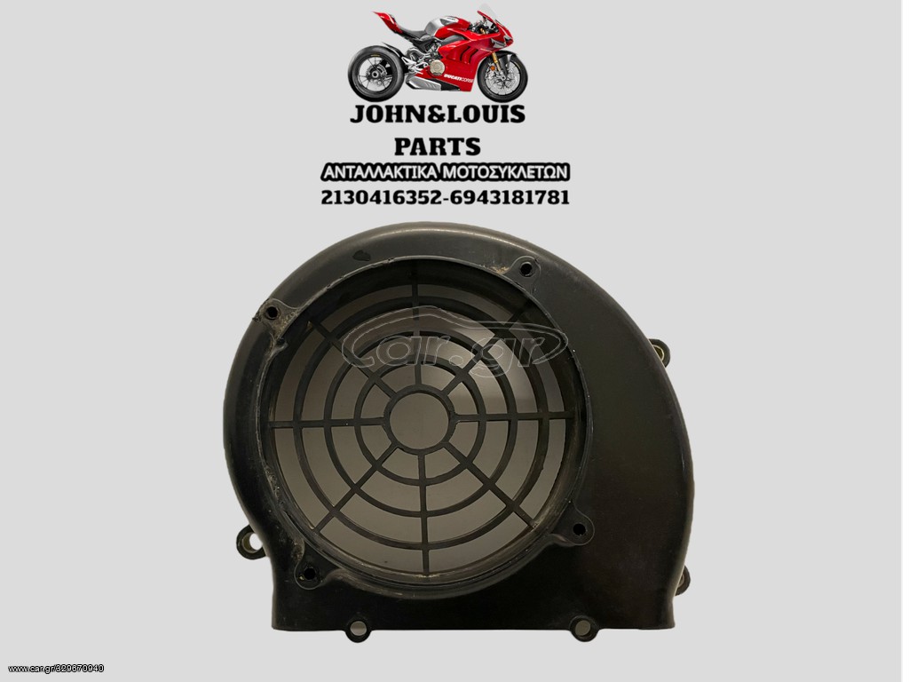 ΚΑΠΑΚΙ ΦΤΕΡΩΤΗΣ SYM SYMPHONY SR 125/150