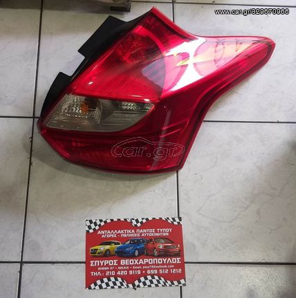 ΦΑΝΑΡΙ Π/Δ FORD FOCUS