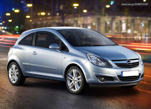 Opel Corsa 2006 ΑΓΟΡΑΖΟΥΜΕ ΑΜΕΣΑ ΜΕΤΡΗΤΑ!!!