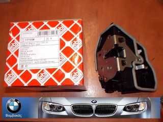 ΚΛΕΙΔΑΡΙΑ ΠΟΡΤΑΣ BMW Ε81 E87 Ε90 F20 F30 F80 E91 E92 F30 E60 F10 E84 E83 E70 ΕΜΠΡΟΣΘΙΑ ΑΡΙΣΤΕΡΗ / FEBI ''BMW Βαμβακάς''