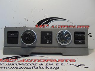 Διακόπτης  LANDROVER RANGE ROVER (2002-2009)  YUL000032PUV   αερανάρτησης