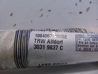Αερόσακος  Κουρτίνα Αριστερή  LANDROVER RANGE ROVER (2002-2005)  30319837C