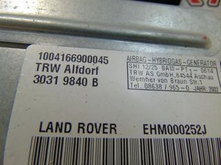 Αερόσακος  Κουρτίνα Αριστερή  LANDROVER RANGE ROVER (2002-2005)  30319840B   πίσω μικρή