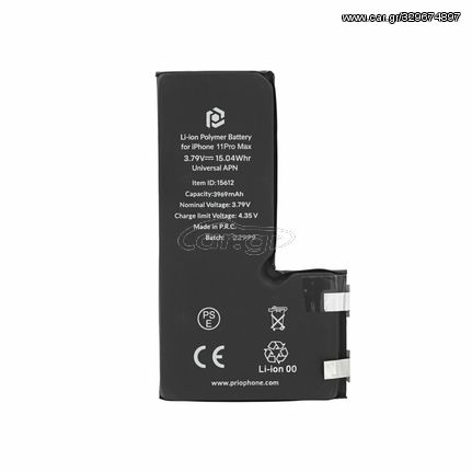 Prio Μπαταρία για iPhone 11 Pro Max 3969mAh Χωρίς BMS Board PBA-1206