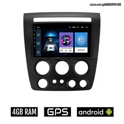 HUMMER H3 (2005 - 2009) Android οθόνη αυτοκίνητου 4GB με GPS WI-FI (ηχοσύστημα αφής 9" ιντσών OEM Youtube Playstore MP3 USB Radio Bluetooth Mirrorlink εργοστασιακή, 4x60W, AUX) HU14-4GB