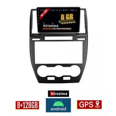 KIROSIWA 8GB + 128GB LAND ROVER FREELANDER 2 (2006 - 2014) Android οθόνη αυτοκίνητου με GPS WI-FI (ηχοσύστημα αφής 9" ιντσών OEM Youtube Playstore MP3 USB Radio Bluetooth Mirrorlink DSP Apple Car