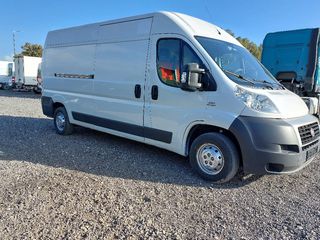 Ψυγείο Fiat 2014 DUCATO ΜΟΝΟ ΓΙΑ ΛΙΓΕΣ ΜΕΡΕΣ-thumb-1