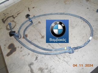 ΜΠΕΚ ΝΕΡΟΥ ΦΑΝΩΝ BMW E81 Ε82 Ε87 Ε88 ΑΡΙΣΤΕΡΟ / ΔΕΞΙΟ ''BMW Βαμβακάς''