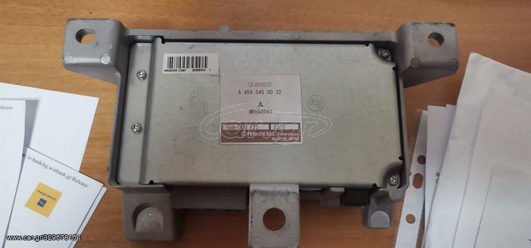 MITSUBISHI COLT-2005-2015  ΕΓΚΕΦΑΛΟΣ ΤΙΜΟΝΙΟΥ