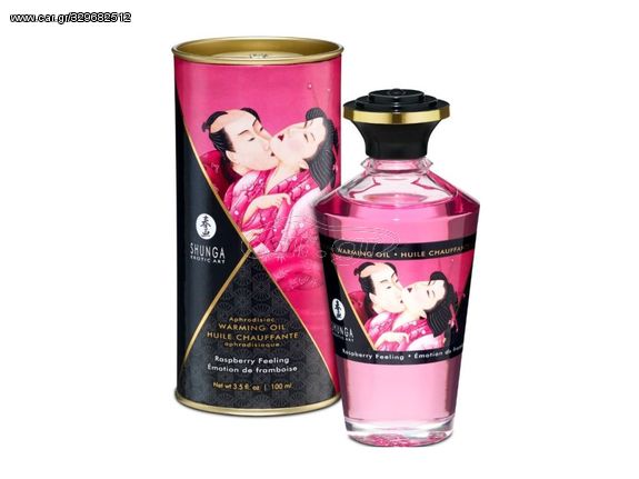 SHUNGA APHRODISIAC WARMING OIL RASPBERRY FEELING 100 ML