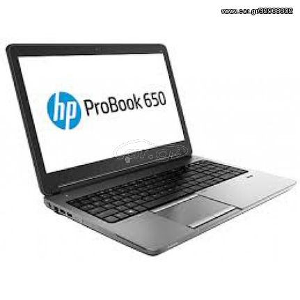 HP Probook 650 G1 i5