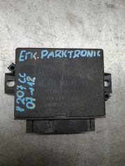 ΕΓΚΕΦΑΛΟΣ ΠΑΡΚΙΝΚ PEUGEOT CITROEN 9661496880