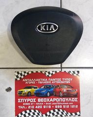 ΑΕΡΟΣΑΚΟΣ ΤΙΜΟΝΙΟΥ KIA CEED