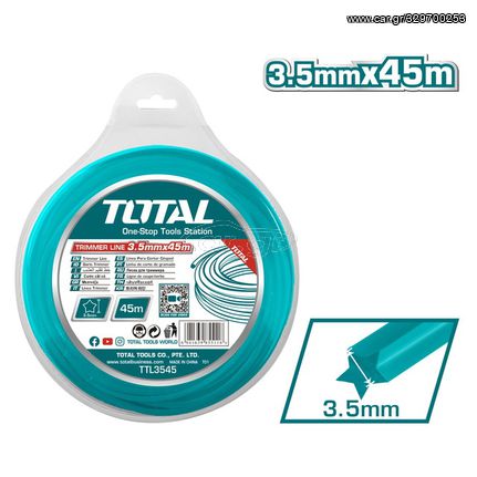 Μεσινέζα TOTAL STAR DUAL POWER 3,5mm - 45m ( TTL3545 )