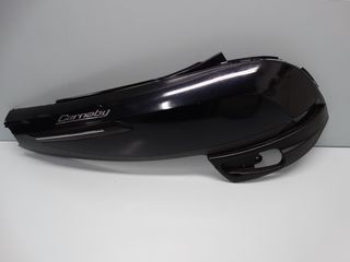 PIAGGIO CARNABY 250 '07 - '13 RH ΟΥΡΑ