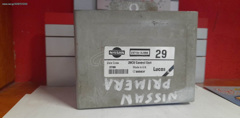 NISSAN PRIMERA (P11) 96-01 ΕΓΚΕΦΑΛΟΣ ΜΗΧΑΝΗΣ