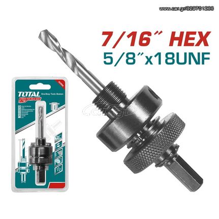 Οδηγός για Ποτηροτρύπανα TOTAL ΗΕΧ 7/16" ( TAC4202 )