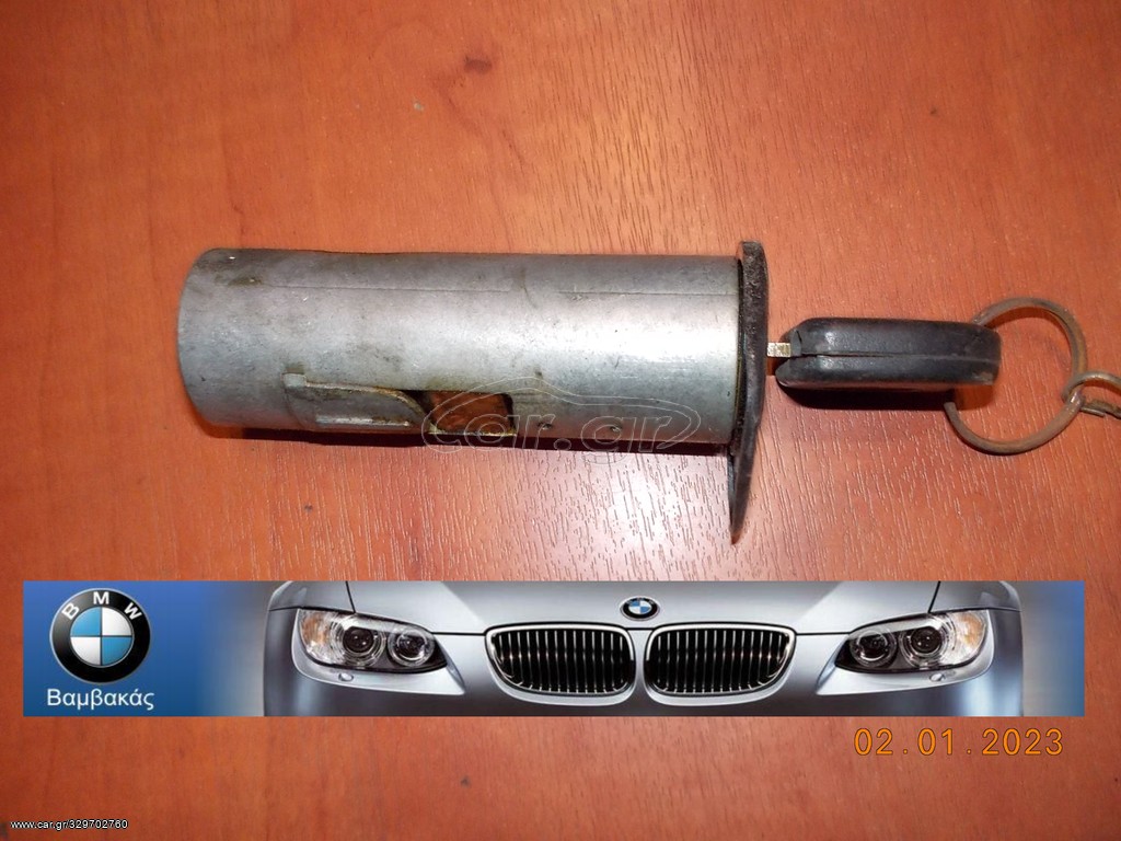 ΔΙΑΚΟΠΤΗΣ ΜΙΖΑΣ BMW E21 Ε12 Ε28 Ε24 Ε23 ''BMW Bαμβακας'' 