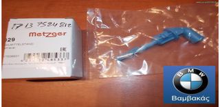 ΑΙΣΘΗΤΗΡΑΣ ΣΤΑΘΜΗΣ ΝΕΡΟΥ MINI COOPER R60 R61 METZGER ''BMW Bαμβακας''