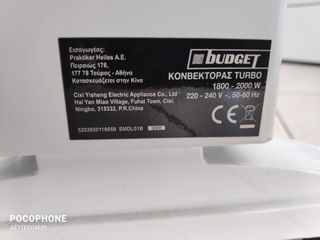 ΚΟΝΒΕΚΤΟΡΑΣ TURBO BADGET 2000WATT-thumb-3