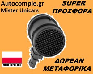 Μετρητής Μάζας Αέρα OPEL ANTARA 2.0 CDTI 2006 - 2011