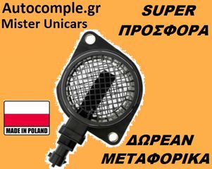ΜΑΖΑΣ ΑΕΡΑ FIAT STRADA 1.3 Multijet 2006 - 2014