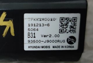 HYUNDAI KONA 2017-2023 ΔΙΑΚΟΠΤΗΣ START STOP 93500-J9000-thumb-1