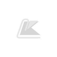 Fayans ΛΕΚΑΝΗ COMPACT ΧΑΜΗΛΗΣ ΠΙΕΣΗΣ ΟΡΙΖΟΝΤΙΑ ΑΠΟΧΕΤΕΥΣΗ ΣΕΤ ΜΕ ΚΑΛΥΜΜΑ FAYANS BY ROCA KANEL-388.WQ8F639C
