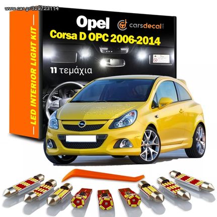 Opel Corsa D Led Αναβάθμισης Καμπίνας & Πορπταγκαζ 