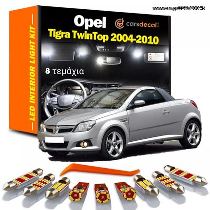 Opel Tigra Led Αναβάθμισης Καμπίνας & Πορτμπαγκάζ 