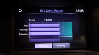 Infiniti Q30 2019 1.5D EXCLUSIVE NAVI R18 EURO-6 3ΠΛΗ-ΕΓΓΥΗΣΗ-thumb-37