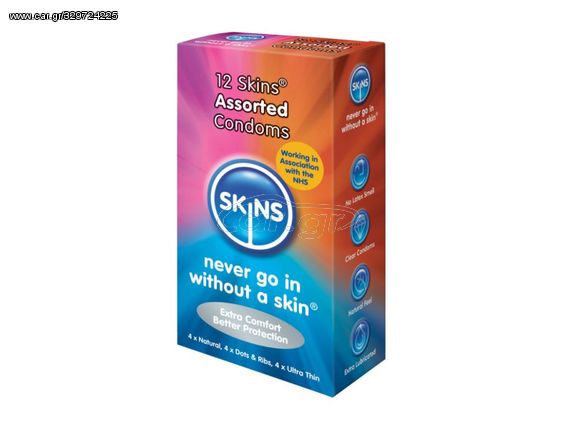 ΠΡΟΦΥΛΑΚΤΙΚΑ SKINS CONDOMS ASSORTED 12 PACK