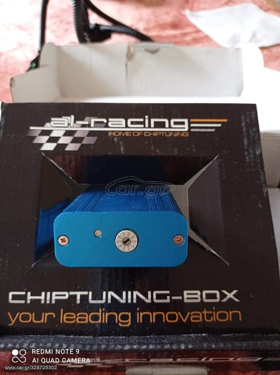 Al-racing chip