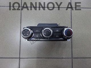 ΧΕΙΡΙΣΤΗΡΙΑ ΚΑΛΟΡΙΦΕΡ A/C 27510-5FA3C 275105FA3C XS146431-0021 NISSAN MICRA K14 2017